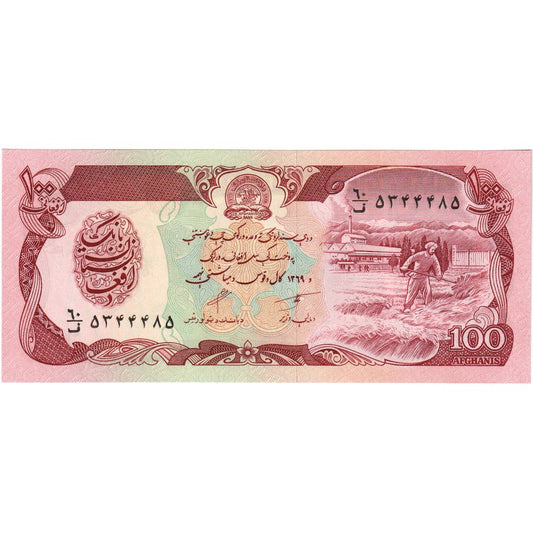 Afganisztán, 
  
  100 afgán, 
  
  UNC (65-70)