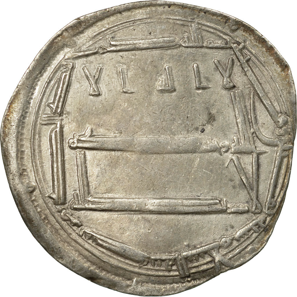 Abbászida kalifátus, 
  
  Harun al-Rashid, 
  
  Dirham