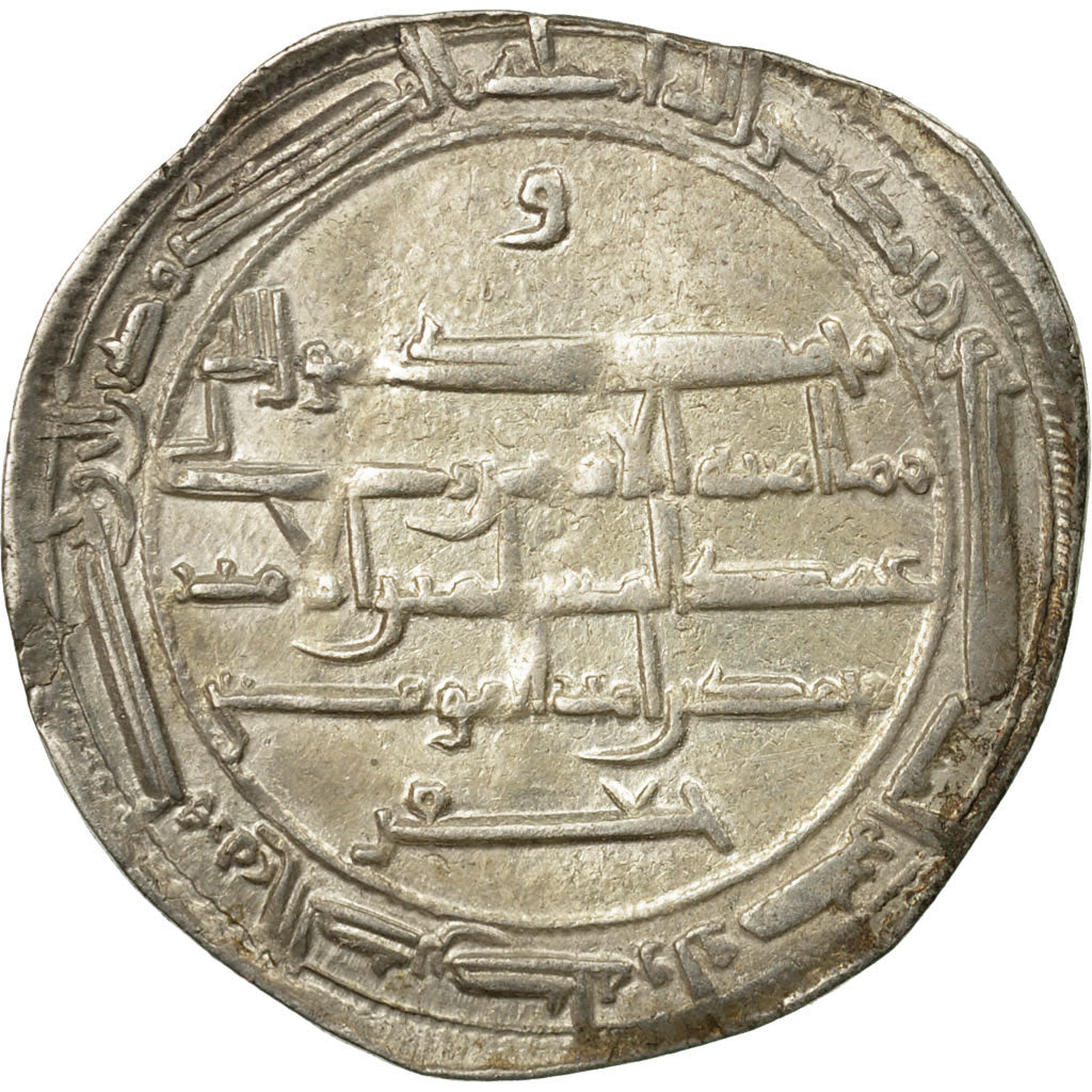 Abbászida kalifátus, 
  
  Harun al-Rashid, 
  
  Dirham